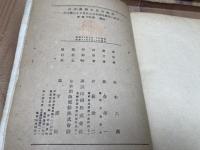 日本農耕文化の起源