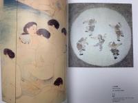 からだのイメージ　西洋と日本人の人体表現　近世から現代へ