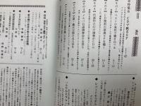 季刊　SPレコード誌　Vol.2～4　No.14（復刊第4号）
