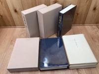 愛知県設楽町誌 近世村絵図+近世文書編2冊、計3冊