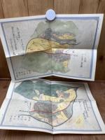 愛知県設楽町誌 近世村絵図+近世文書編2冊、計3冊