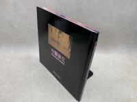 洋書　中国浙江