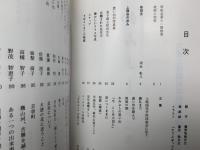 かみよし　第二集