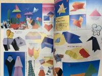 別冊　幼児と保育　やさしい折り紙の工夫