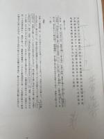青木香流・臨書纂次 3.4巻の2冊【王羲之・集字聖教序2/チョ遂良・枯樹賦】