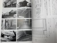 社寺文化財　建造物4　報告書　西尾市悉皆調査報告7