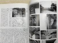 社寺文化財　建造物4　報告書　西尾市悉皆調査報告7