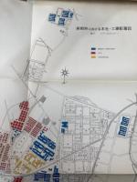 不二越二十五年【不二越鋼材工業/1953年】