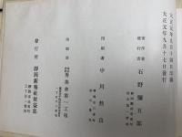 金蘭画鑑