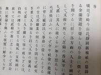 金蘭画鑑