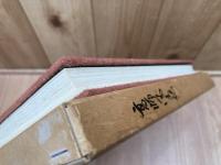 みてわかる高師風土記【愛知県豊橋市】