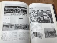 みてわかる高師風土記【愛知県豊橋市】