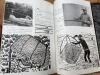 みてわかる高師風土記【愛知県豊橋市】