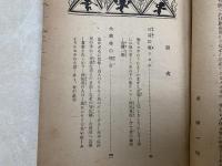 片耳の魔豹