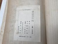 かえりみはせじ