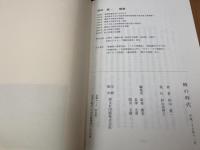 蜂の時代