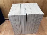至文堂 日本の美術 337-372まで36冊