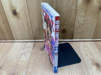 中学二年コース1995年月号　新年特別号　　KinKi Kids