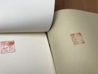 正倉院古文書影印集成　1-14まで【1期全8巻+2期全6巻】
