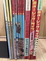 ロッキング・オンとミュージックライフ 計11冊【1982～1984年バラ】