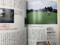 考える人　創刊号