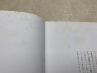 影を慕いて　わが心の古賀政男・不滅の名曲33