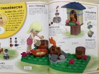 レゴ　フレンズ　アイデア50