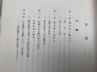 熊谷五右衛門