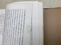 古字書索引　上下