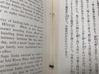和英対照日本歴史　桜とばら