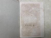 白秋小唄集