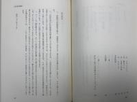 高見順書目１