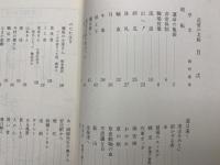 追憶の北鮮
