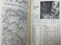 洞くつの世界　ぼくらの科学1