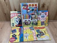 冒険王　昭和33年4月号【別冊ふろく5点付】