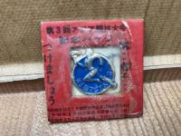 冒険王　昭和33年5月号【別冊ふろく1点とバッチ付】
