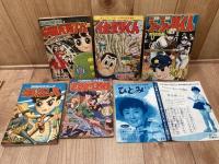冒険王　昭和33年7月号【別冊ふろく5点揃と帯付】