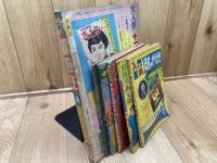 冒険王　昭和33年11月号【別冊ふろく5点付】