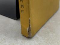 経済都市大連