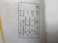 経済都市大連