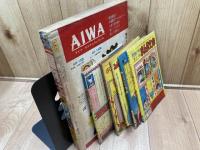 冒険王　昭和35年12月号【別冊ふろく5点付】