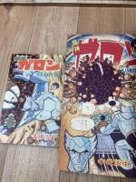 冒険王　昭和35年12月号【別冊ふろく5点付】