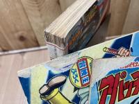冒険王　昭和36年5月号【別冊ふろく5点付】