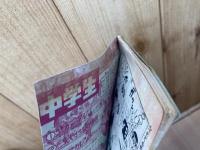 冒険王　昭和36年6月号【別冊ふろく6点揃】