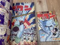 冒険王　昭和36年6月号【別冊ふろく6点揃】