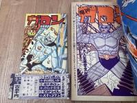冒険王　昭和36年10月号【別冊ふろく3点と帯付】