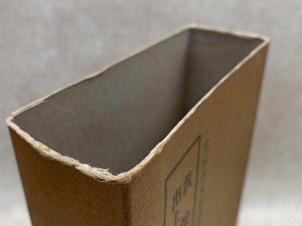 西域出土の木簡と残紙 全二冊(比田井南谷) / 太田書店(株