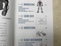 劇場版豪華版パンフ　機動戦士ガンダム　ククルス・ドアンの島　CGメイキング集