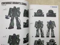 劇場版豪華版パンフ　機動戦士ガンダム　ククルス・ドアンの島　CGメイキング集
