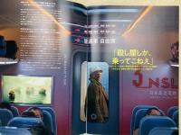 映画パンフレット　ブレット・トレイン